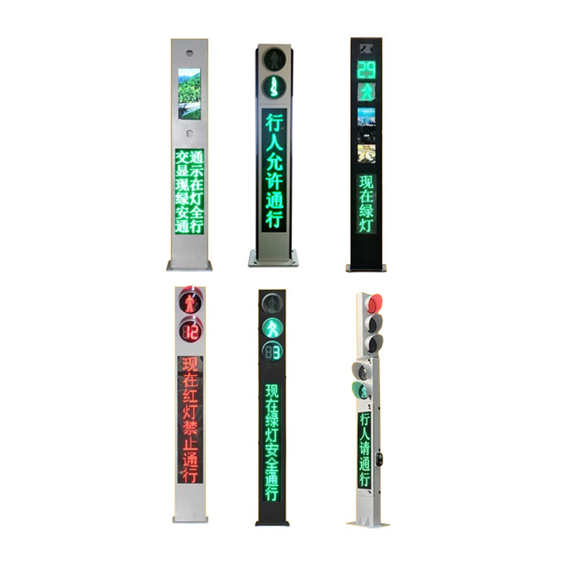 Pedestrian Railway Traffic Lights Supplier Intelligent LED Traffic Signal Light Equipment
