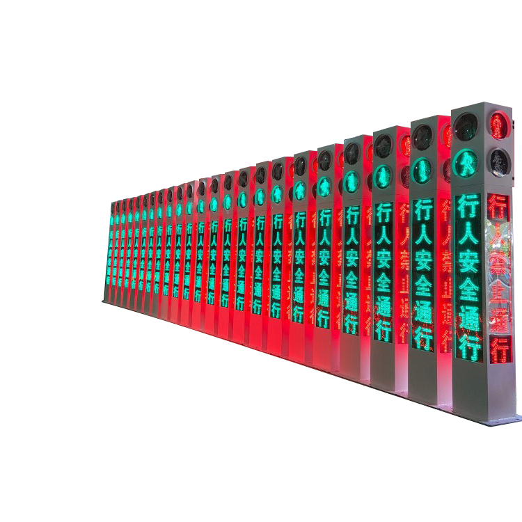 Pedestrian Railway Traffic Lights Supplier Intelligent LED Traffic Signal Light Equipment