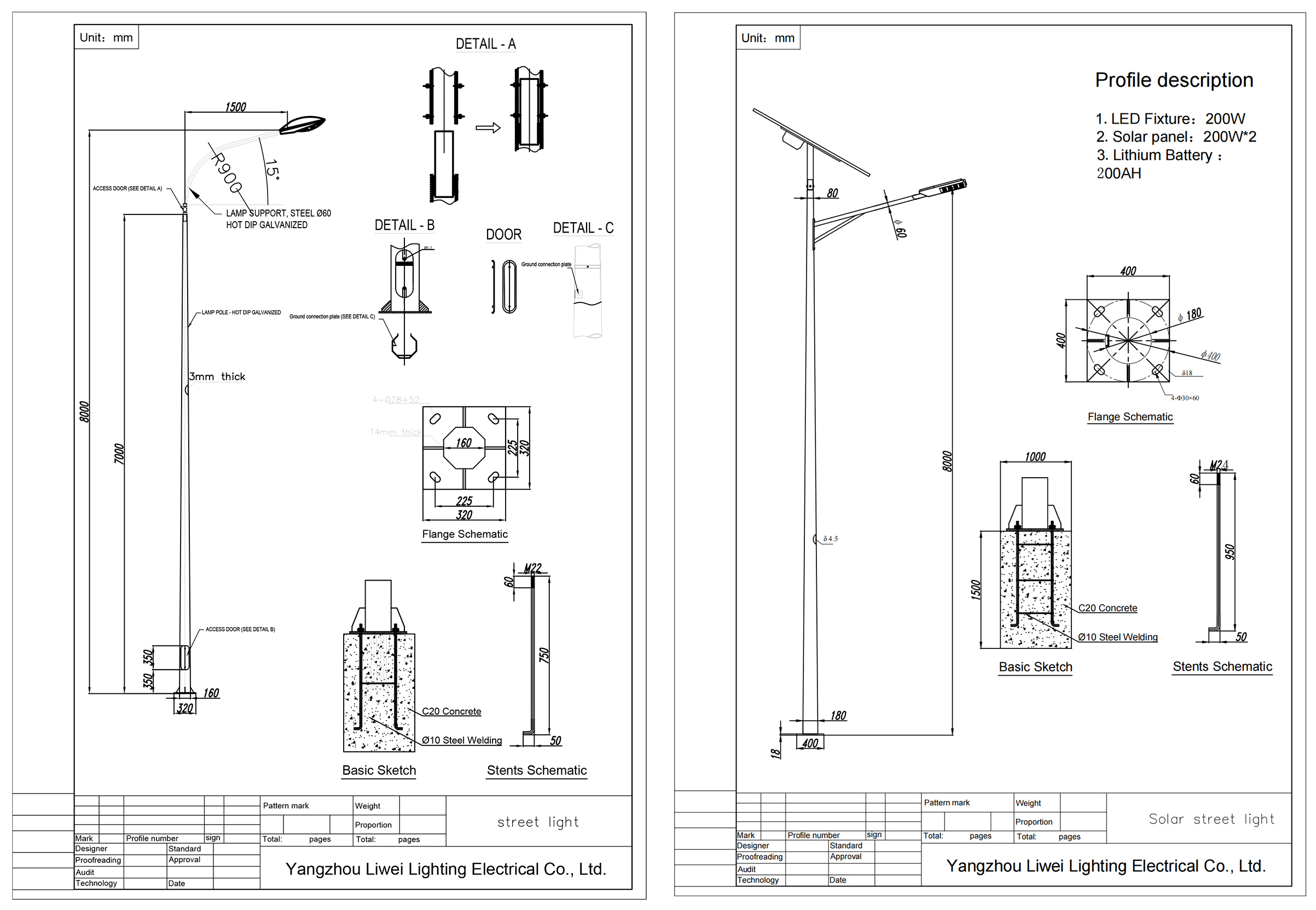 LED street light-1