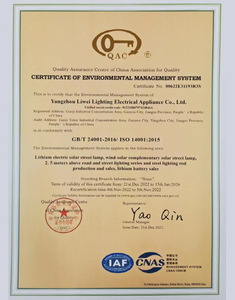 IAF Certificate