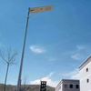 High Watt All in One Solar Street Lights Outdoor Solar Lamp IP66 Waterproof Solar LED Light